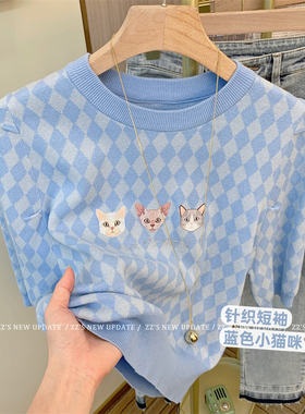 洋气减龄休闲显瘦短款上衣