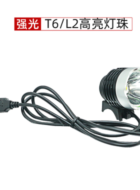 超亮自行车灯T6前灯防水充电宝强光灯夜骑行L2灯手电筒户外USB灯