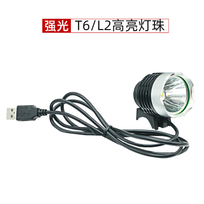 超亮防水充电宝夜骑行户外usb灯