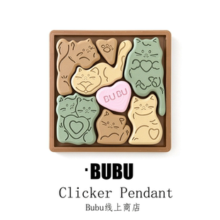 BUBU原创猫咪饼干拼图解压按键摆件创意礼品
