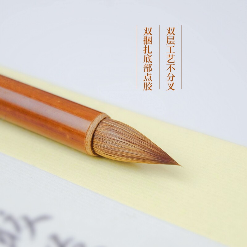 纯狼毫短锋鸡距笔出锋2.2cm