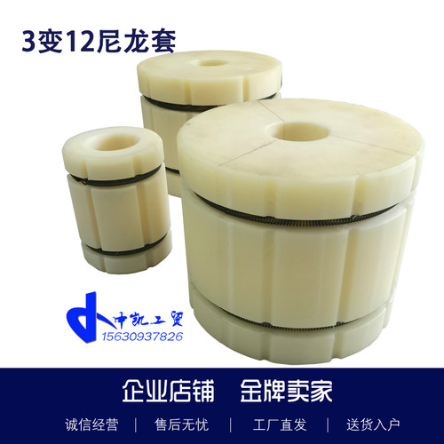 12寸尼龙套变径片式材质复合机
