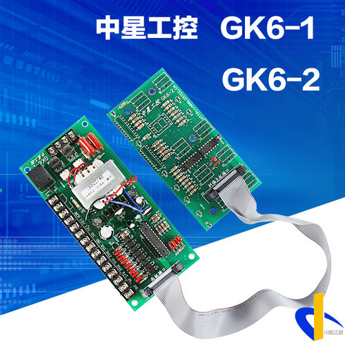 中星工控自动纠偏控制板gk6-1