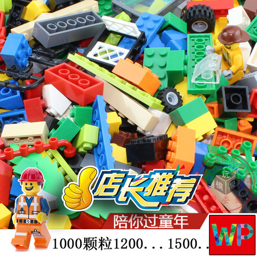 diy小颗粒拼装积木儿童益智玩具