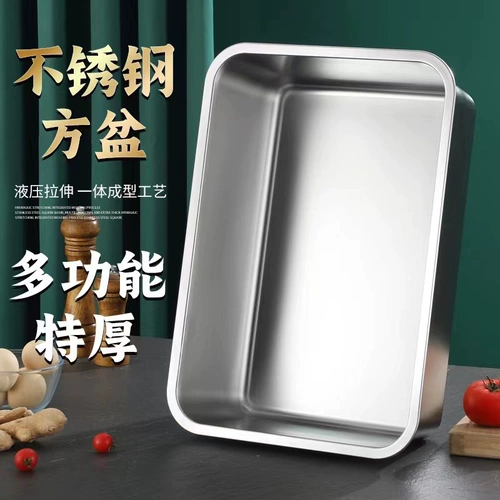 Большая прямоугольная система хранения из нержавеющей стали для коммерческого использования