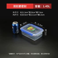 【1,45 л】Запечатанная двойная пряжка