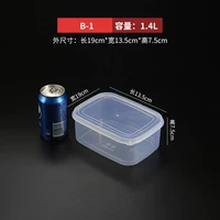 【1,4 л】Прозрачная модель небольшого размера