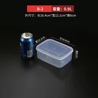 【0,9 л】Прозрачная модель небольшого размера