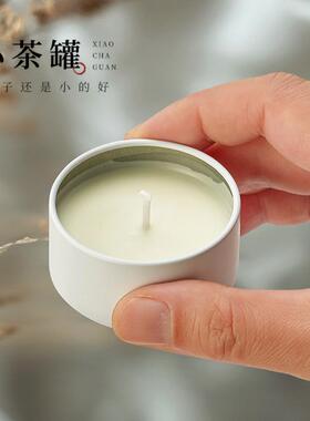 小号茶叶罐小茶罐铁罐蜡烛罐香薰蜡烛罐随身便携小罐茶蜡烛容器