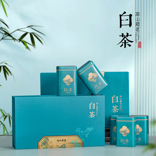 白茶高端礼盒空盒安吉白茶包装盒空礼盒高山白茶空礼盒古树白茶
