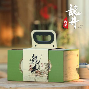 头采春茶礼盒包装龙井绿茶手提盒茶叶包装礼盒高档伴手礼工厂现货