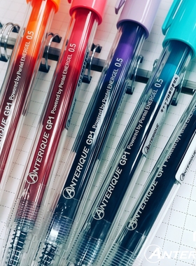 日本ANTERIQUE派通联名透明杆按动速干中性笔BLN75TL手账彩色水笔