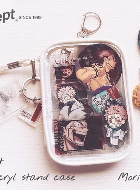 日本Raymay藤井Kept应援推活吧唧谷子收纳痛包透明钥匙扣拉链挂包