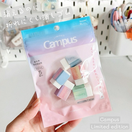 日版国誉Campus限定迷你菱形橡皮