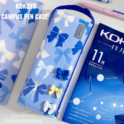 国誉Campus加藤木限定大容量笔袋