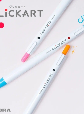 日本ZEBRA斑马CLICKART新48色柔和淡色系绘画手账记号按动水彩笔