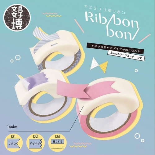 文具大赏KUTSUWA手账胶带切割器