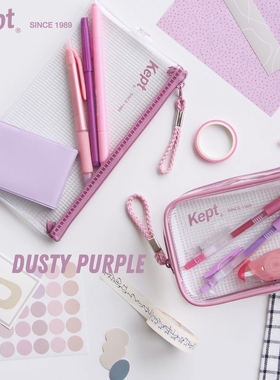 日本RAYMAY藤井Kept透明多功能学生大容量拉链收纳化妆包PVC笔袋