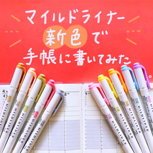 ZEBRA斑马Mildliner新十色荧光笔