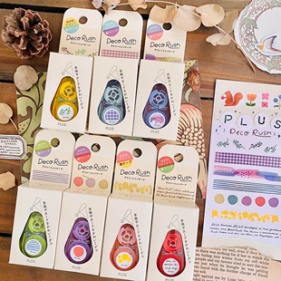 日本PLUS普乐士DECO 饰胶带贴纸花边修饰带 RUSH限定宽幅手账用装