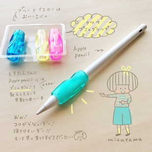 日本KUTSUWA可慈王铅笔握笔器修矫正握姿幼儿小学生左右手用笔套