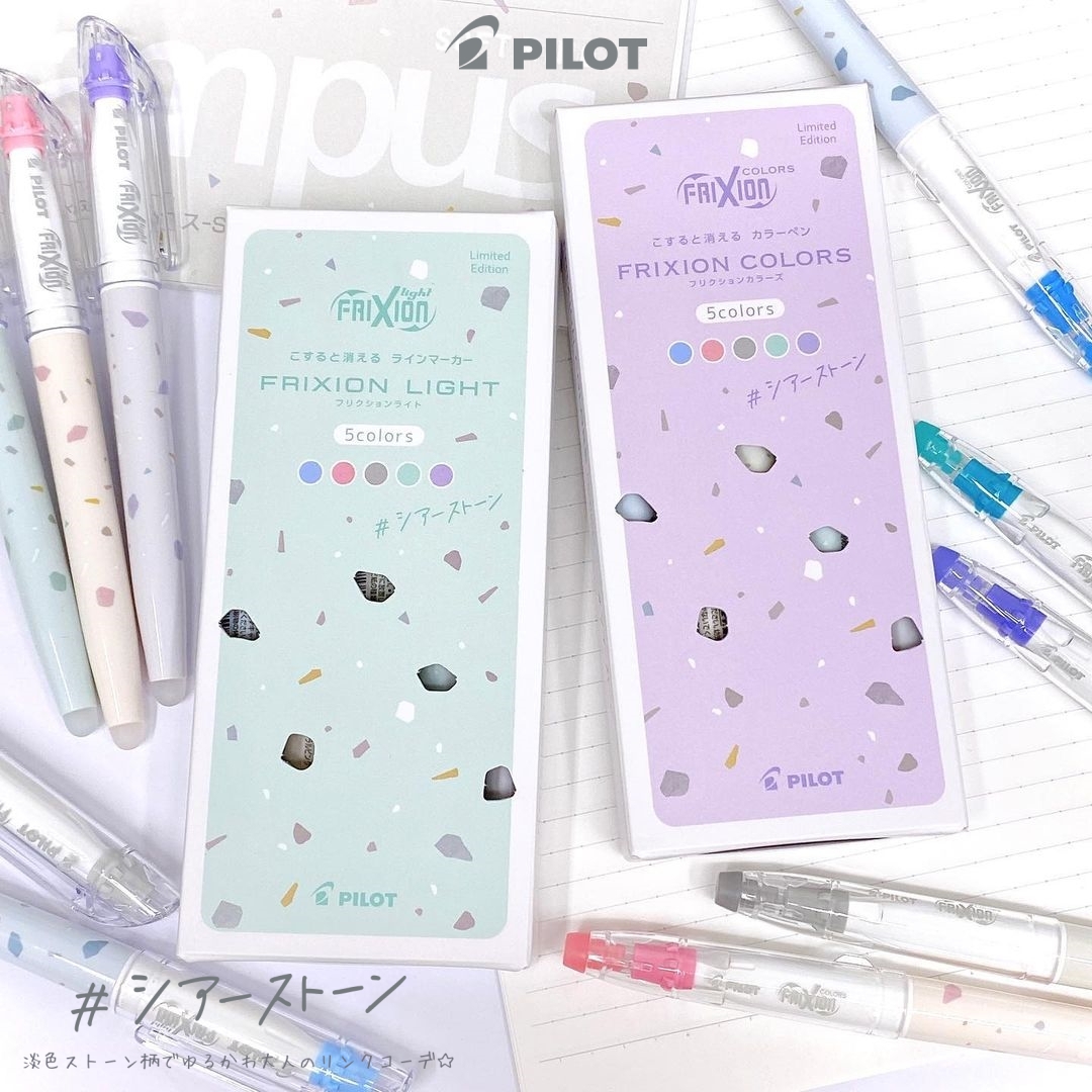 百乐三方联名限定可擦水彩荧光笔