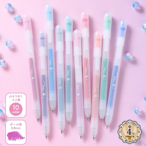 文具大赏日本樱花按动彩色高光笔