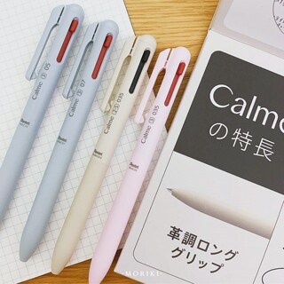 日本Pentel派通Calme极细限定色静音多功能3色模块圆珠中油笔0.35