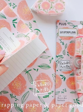 日本PLUS普乐士REGARO PAPIRO包装纸店限定ins学生用涂改MR修正带