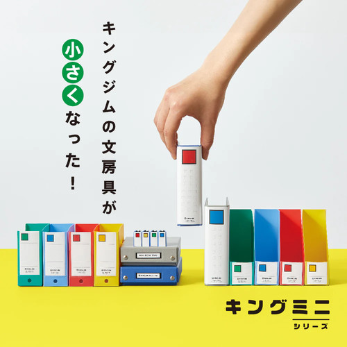 日本锦宫迷你文具文件造型推推夹
