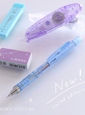 日本TOMBOW蜻蜓shimmer流光闪闪限定自动铅笔摇摇出铅低重心0.5mm