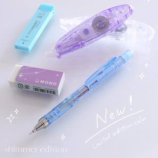 日本TOMBOW蜻蜓shimmer流光闪闪限定自动铅笔摇摇出铅低重心0.5mm