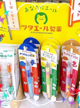 日本PILOT百乐古川纸工LOFT联名青蛙制药限定可擦笔果汁笔中性笔
