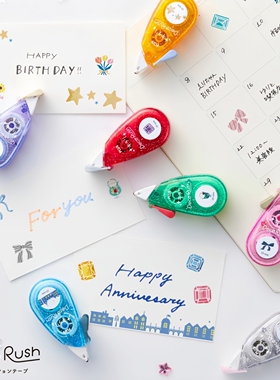 日本PLUS普乐士DECO RUSH闪耀珠光烫金限定手账贴纸花边修饰带
