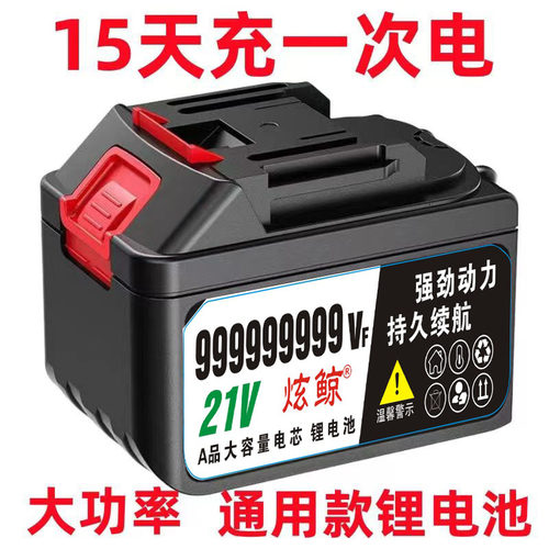 无线水枪21V超大容量持久耐用通