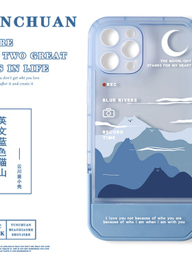 iphone13p苹果新款手机壳12pm蓝支架11英文蓝色猫山xr情侣7/8风景