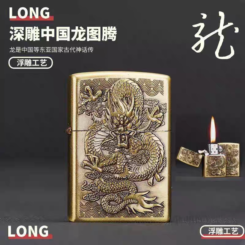 油机高档礼盒包装复古煤油打火机送礼个性防风砂轮加油打火机男士