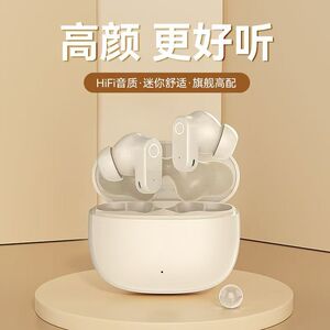 新款短柄蓝牙耳机隐形迷你无线运动入耳式双耳降噪超长续航高音质