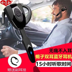 蝎子双耳无线蓝牙耳机空气骨传导运动降噪不入耳挂耳式超长续航