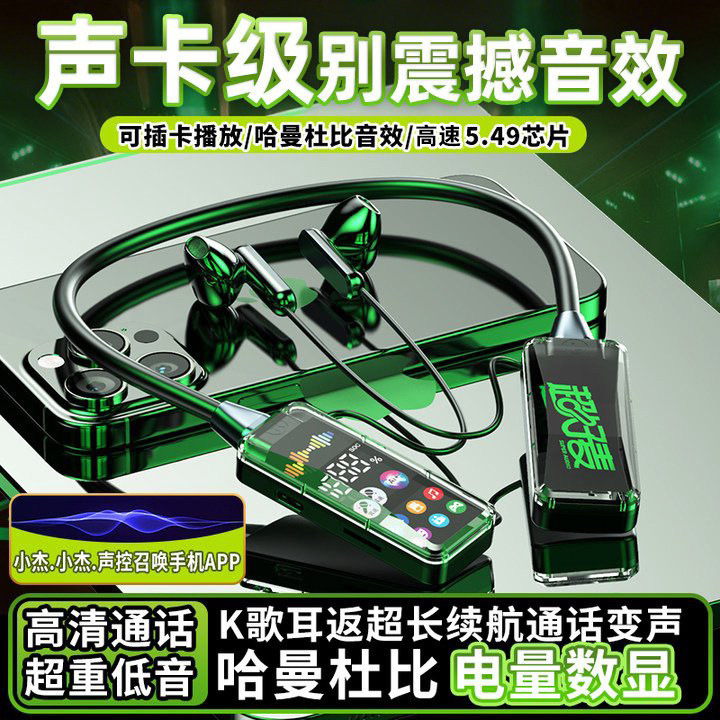 K歌耳返蓝牙耳机可插卡mp3一体无线运动挂脖式半入耳降噪超长续航