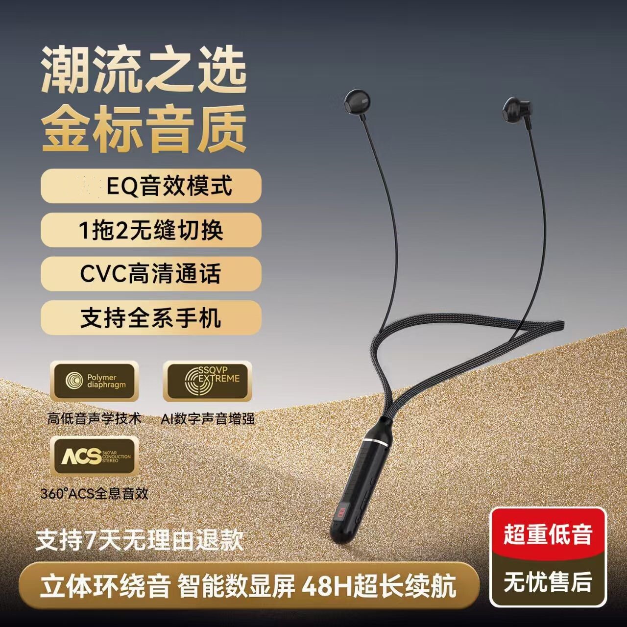 项链吊坠式蓝牙耳机可插卡2026年新款无线挂脖运动降噪超长续航
