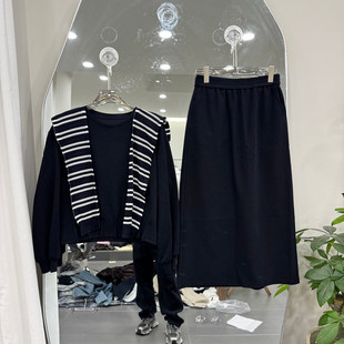 欧洲站2026春季新款时尚圆领条纹披肩卫衣+半身裙套装女款欧货