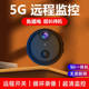 5G无线摄像头手机远程家用车用免插电高清行车记录仪一体摄影监控
