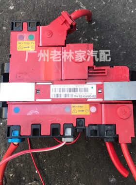 E2宝马7系f02电瓶分配器