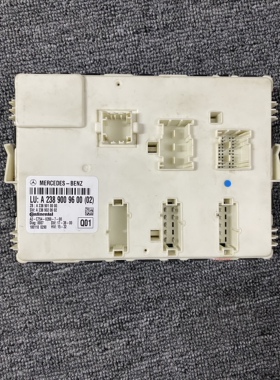适用奔驰轿跑SAM模块E300W238C260e200s500前后车身电脑中古电器w