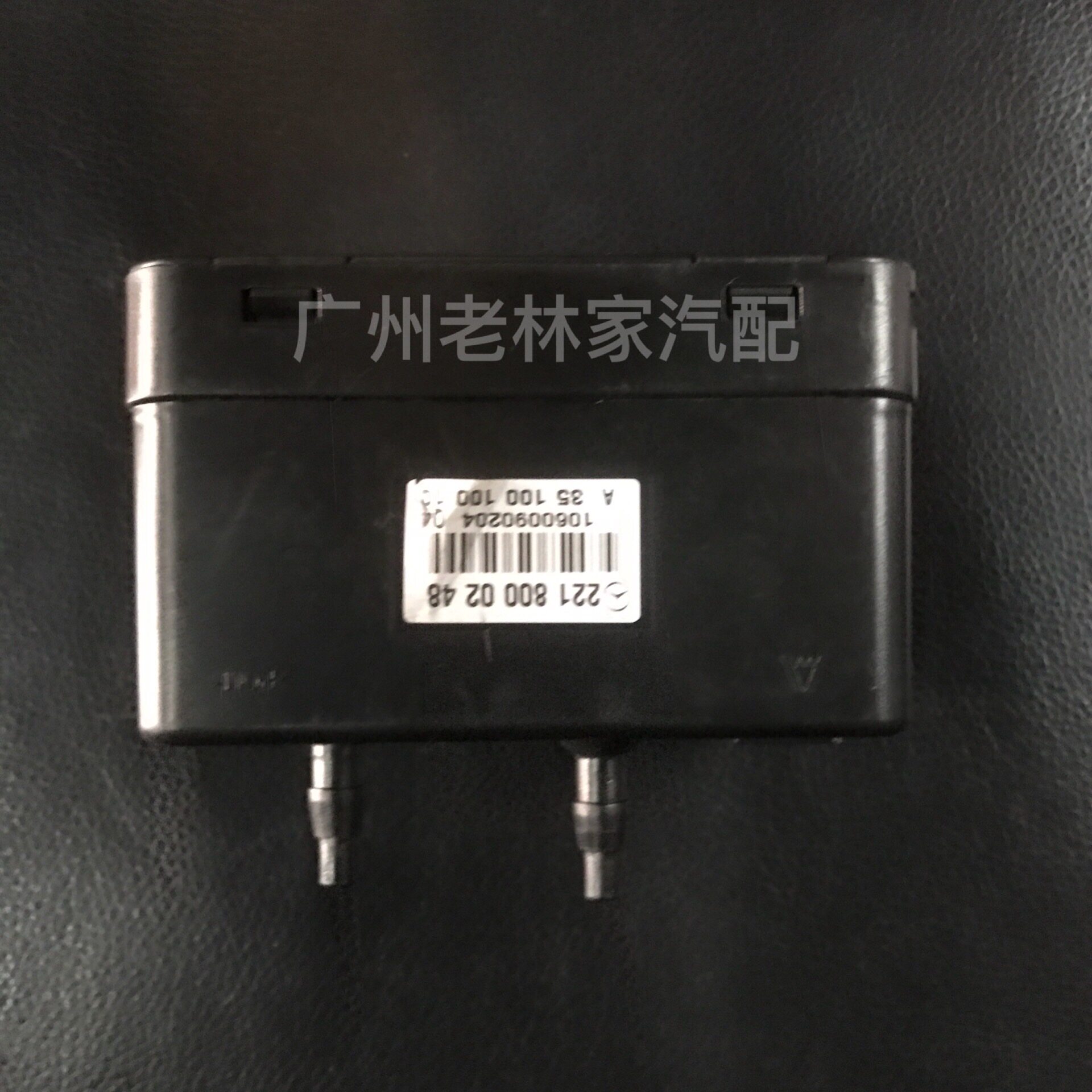 E2奔驰S级W221腰部支撑泵打气泵