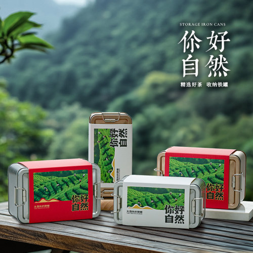 茶盒家马口铁盒茶叶罐