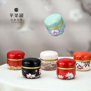 小号中式花茶罐便携茶叶罐50克绿茶红茶龙井茶通用金属铁罐定制