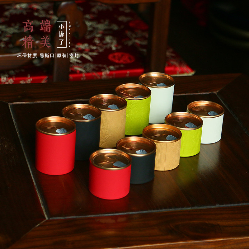 新款创意茶罐迷你茶叶罐绿茶普洱茶花茶铁观音新品糖果密封罐小号