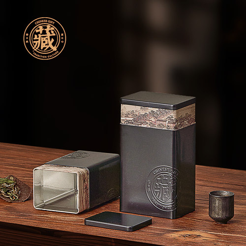 茶盒家密封方形铁罐茶叶罐